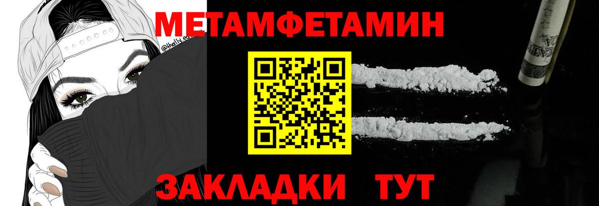 Амфетамин  АМФЕТАМИН 98%  АМФ  блэк спрут   Сорочинск  Вход с VPN 