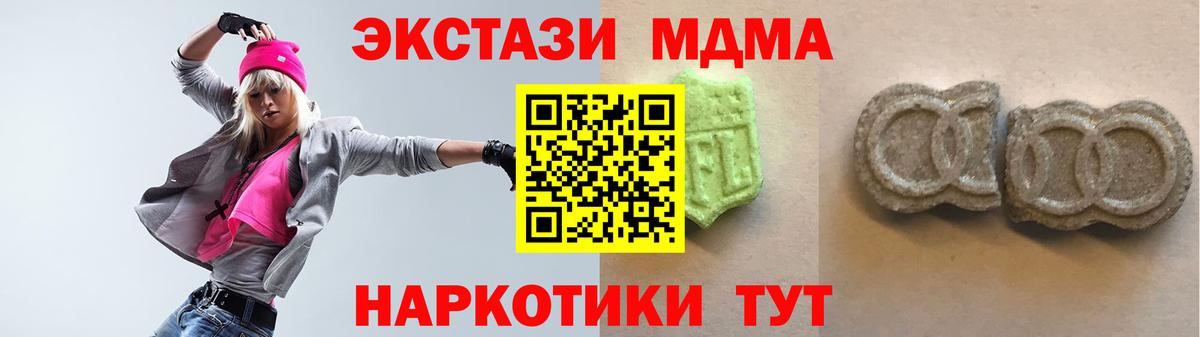 Ecstasy 250 мг  Экстази  Экстази louis Vuitton  darknet формула  Вход с VPN  Сорочинск 