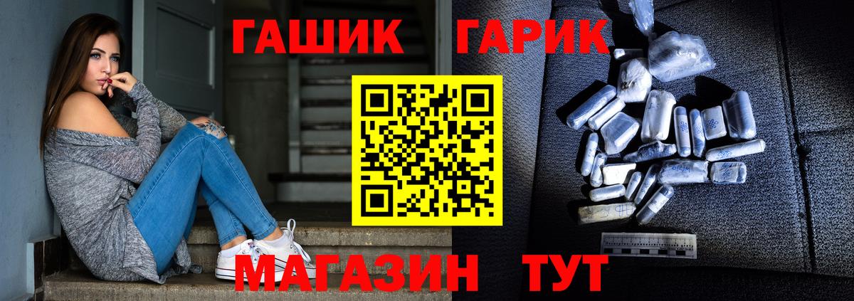 Гашиш VHQ Сорочинск