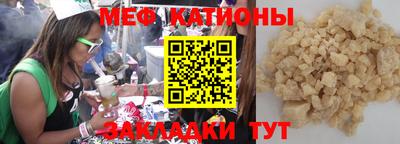 кокс Нальчик
