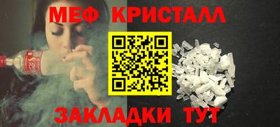 кокс Нальчик