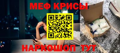 кокс Нальчик