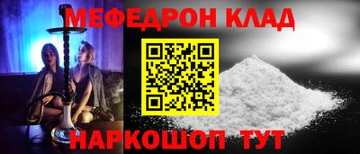 метамфетамин Нарткала