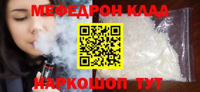 кокс Нальчик