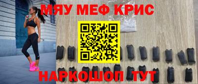 кокс Нальчик