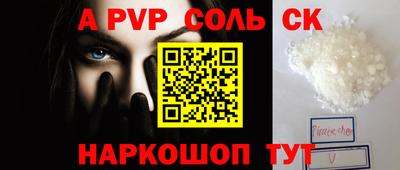 кокс Нальчик