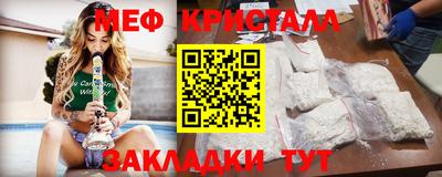 соль курить ск Наро-Фоминск