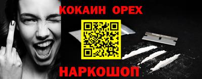 метамфетамин Нарткала