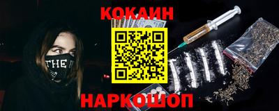 соль курить ск Наро-Фоминск