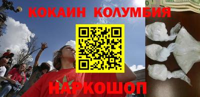 метамфетамин Нарткала