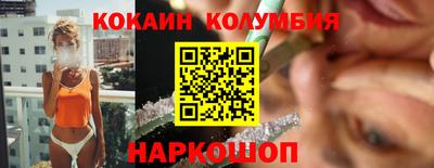 метамфетамин Нарткала