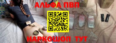 соль курить ск Наро-Фоминск
