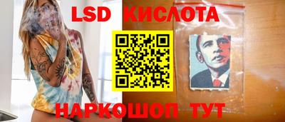 метамфетамин Нарткала