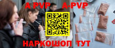 метамфетамин Нарткала