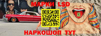 соль курить ск Наро-Фоминск