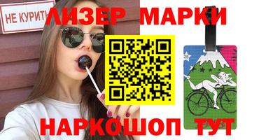 кокс Нальчик