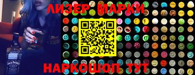 соль курить ск Наро-Фоминск
