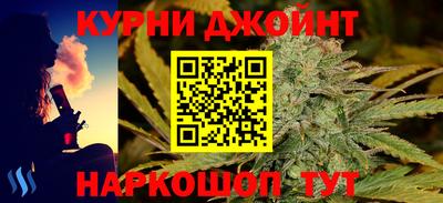 метамфетамин Нарткала