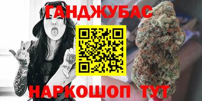 соль курить ск Наро-Фоминск