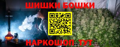 метамфетамин Нарткала