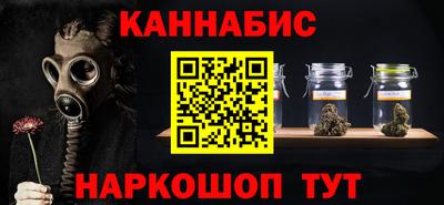 соль курить ск Наро-Фоминск
