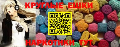 соль курить ск Наро-Фоминск