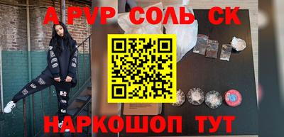 метамфетамин Нарткала