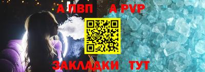соль курить ск Наро-Фоминск