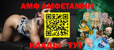 кокс Нальчик