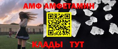 кокс Нальчик