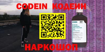 соль курить ск Наро-Фоминск