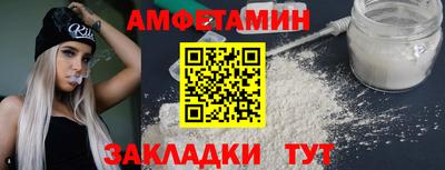 соль курить ск Наро-Фоминск