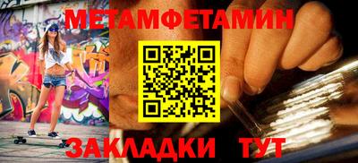 соль курить ск Наро-Фоминск