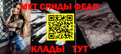 метамфетамин Нарткала