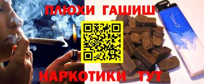 соль курить ск Наро-Фоминск