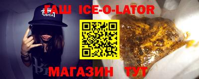 кокс Нальчик