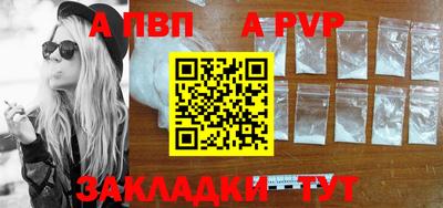кокс Нальчик