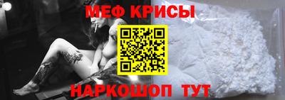 соль курить ск Наро-Фоминск