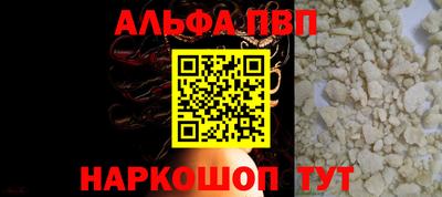 кокс Нальчик