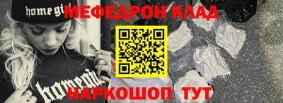 соль курить ск Наро-Фоминск