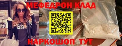 соль курить ск Наро-Фоминск