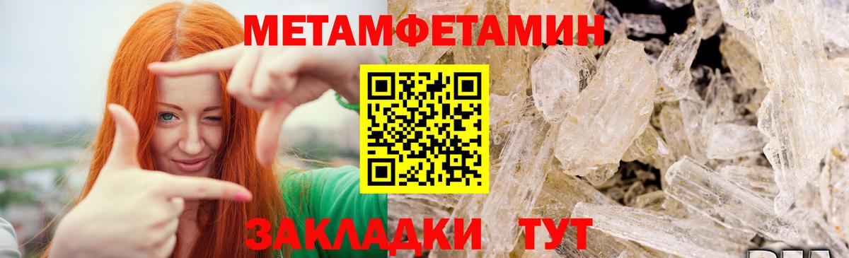 Первитин витя  Вход с VPN  Сорочинск 